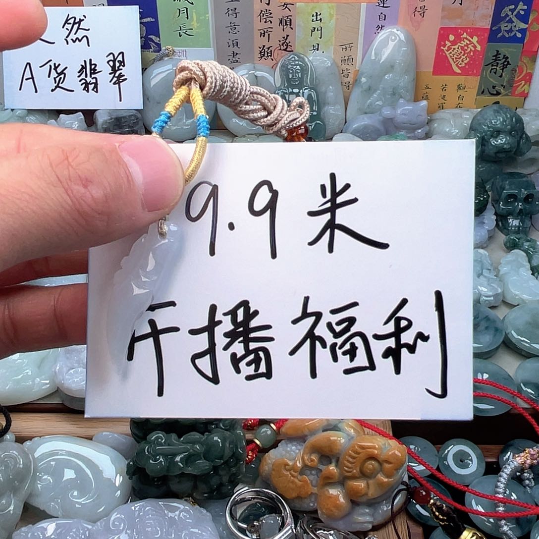 翡翠颈饰未镶嵌天然a货翡翠