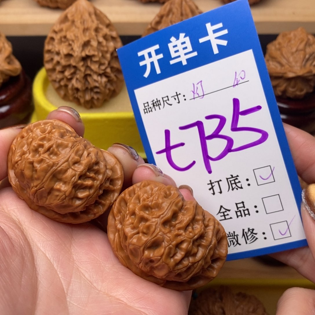把件文玩核桃宫灯40