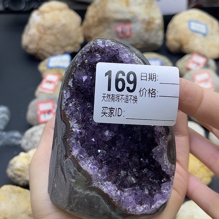 紫晶珠宝半成品未镶嵌