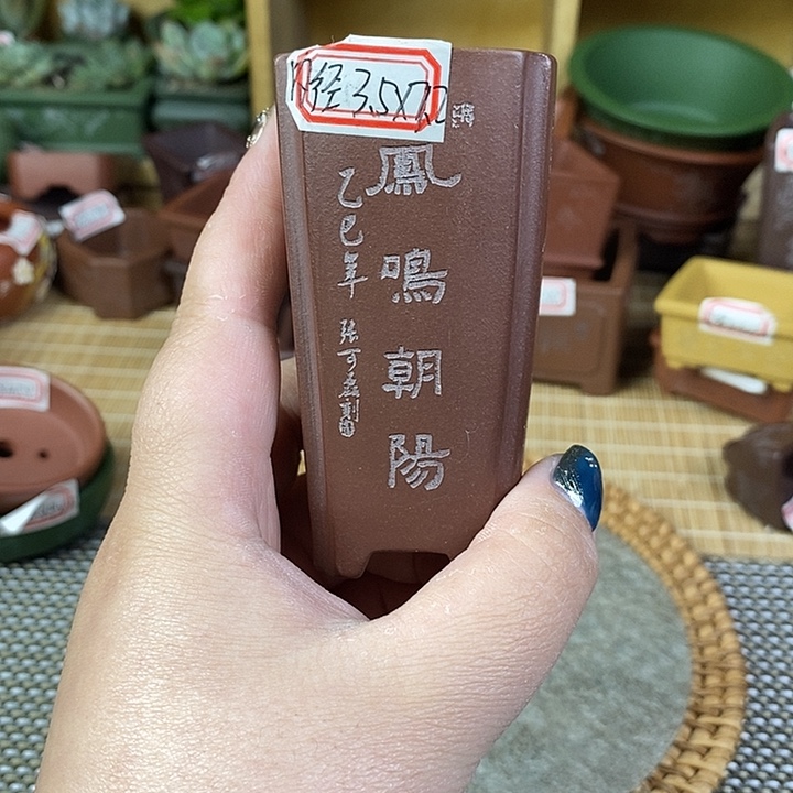 手工艺品琉璃宜兴紫砂