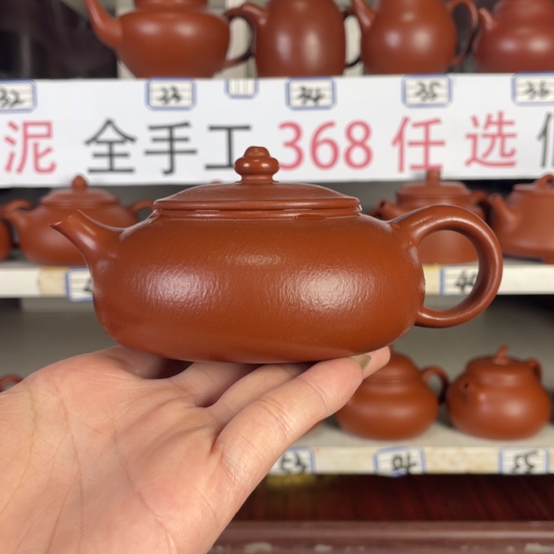 茶壶紫砂小煤窑朱泥全手工250毫升