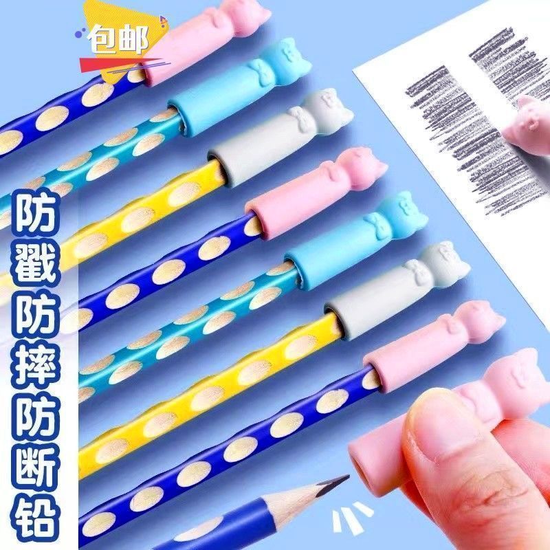 【低价清仓】卡通笔帽笔套硅胶铅笔保护套小学生专用铅笔套软胶套