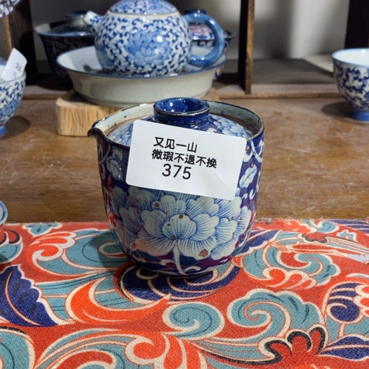【闪购商品】青花瓷