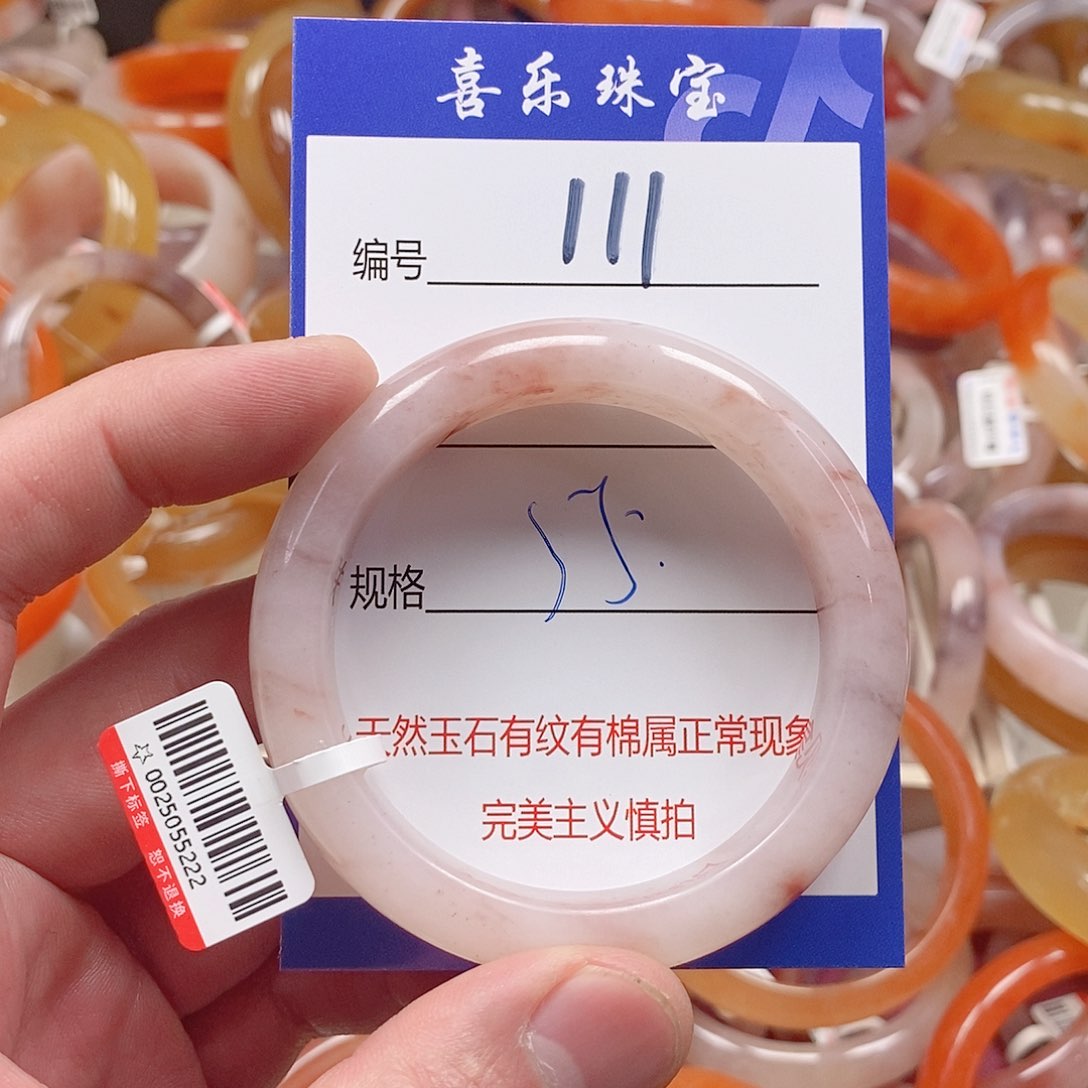 未镶嵌手镯石英质玉（金丝玉）