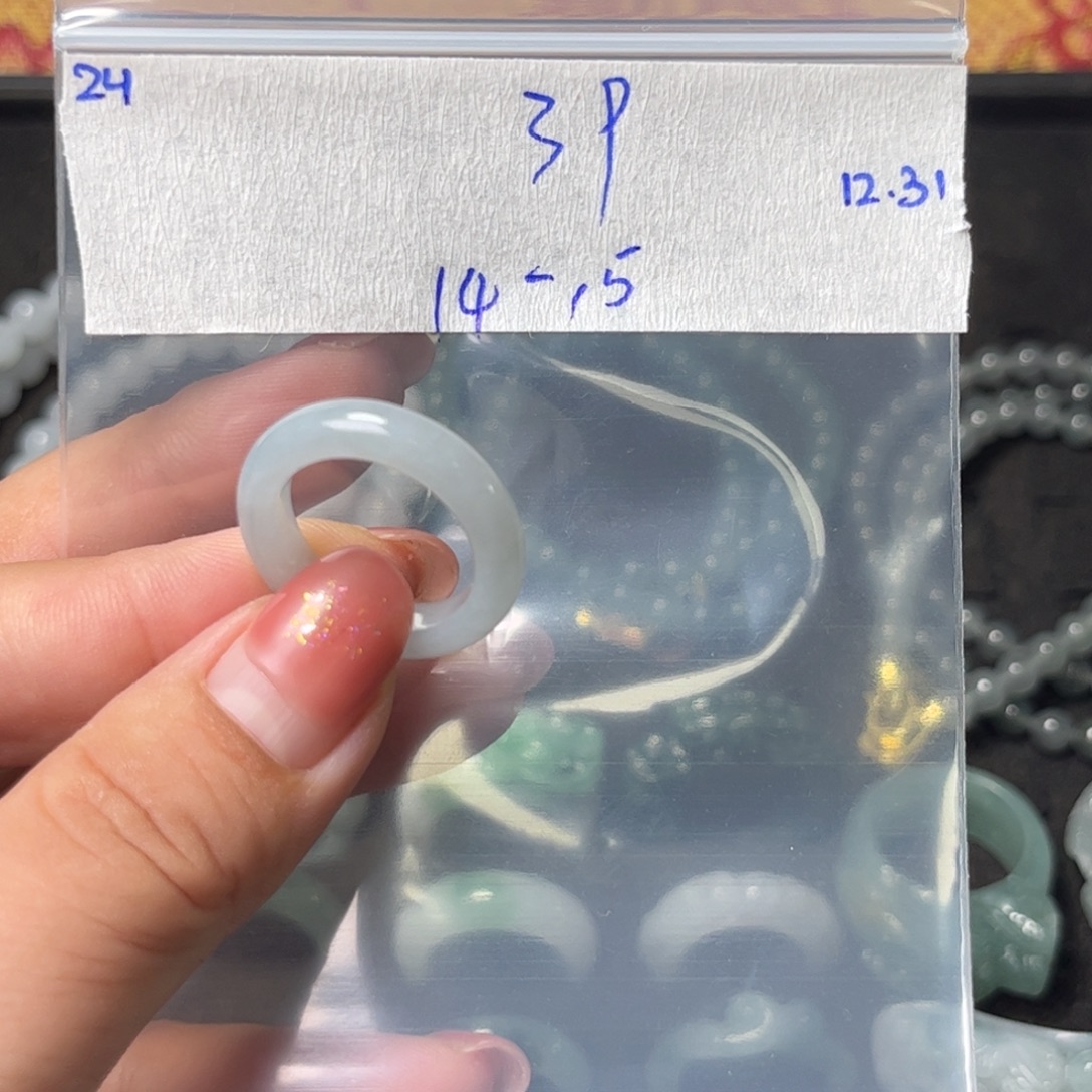 定制翡翠未镶嵌14