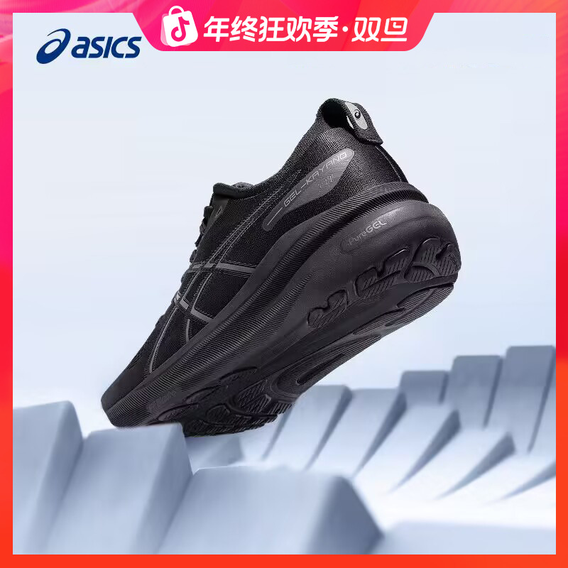 双旦礼遇ASICS亚瑟士跑鞋GEL-KAYANO 31男女稳定支撑专业跑鞋