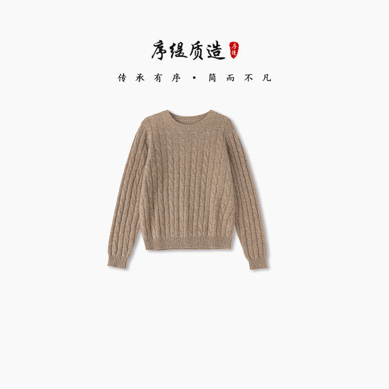 序缇100%羊绒 保暖毛衣女内搭冬季打底针织上衣J122-26109