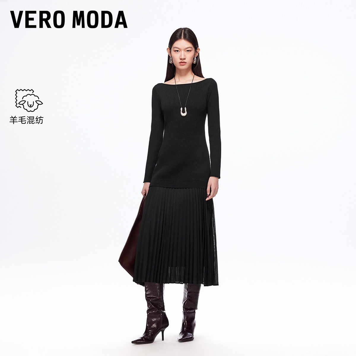 Vero Moda连衣裙25秋冬新款含绵羊毛修身收腰拼接针织裙时尚百搭