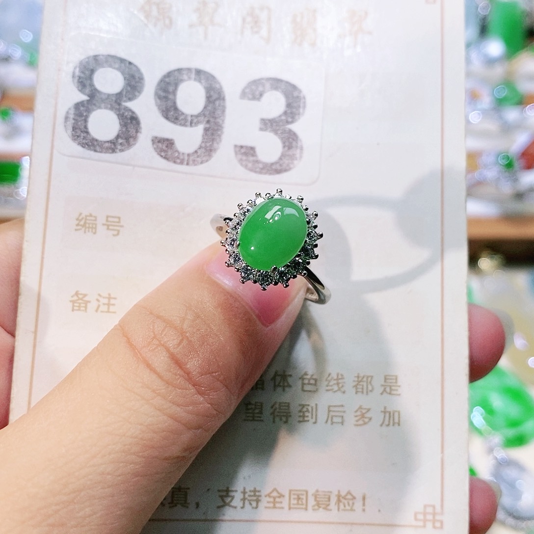 【闪购商品】翡翠挂件未镶嵌裸石