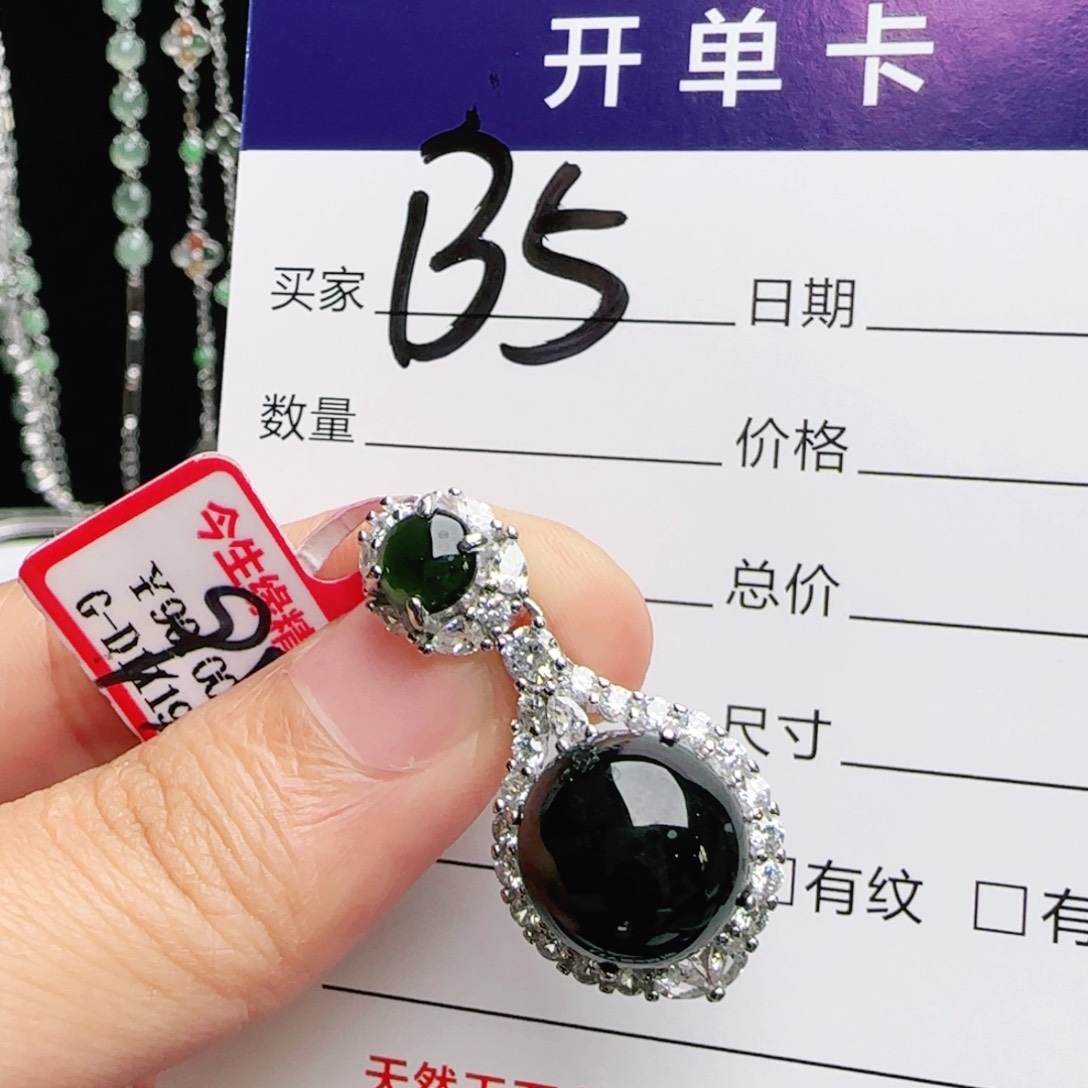 银S925镶嵌戒指翡翠