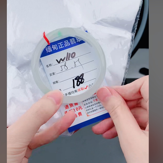 W110【正品 缅甸翡翠】实物以直播间为准微色差