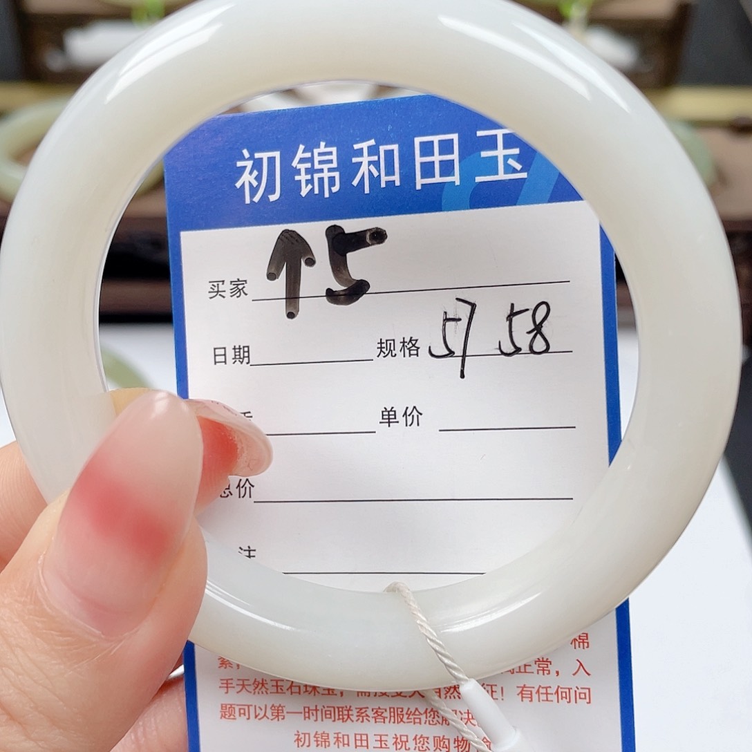 未镶嵌手镯和田玉