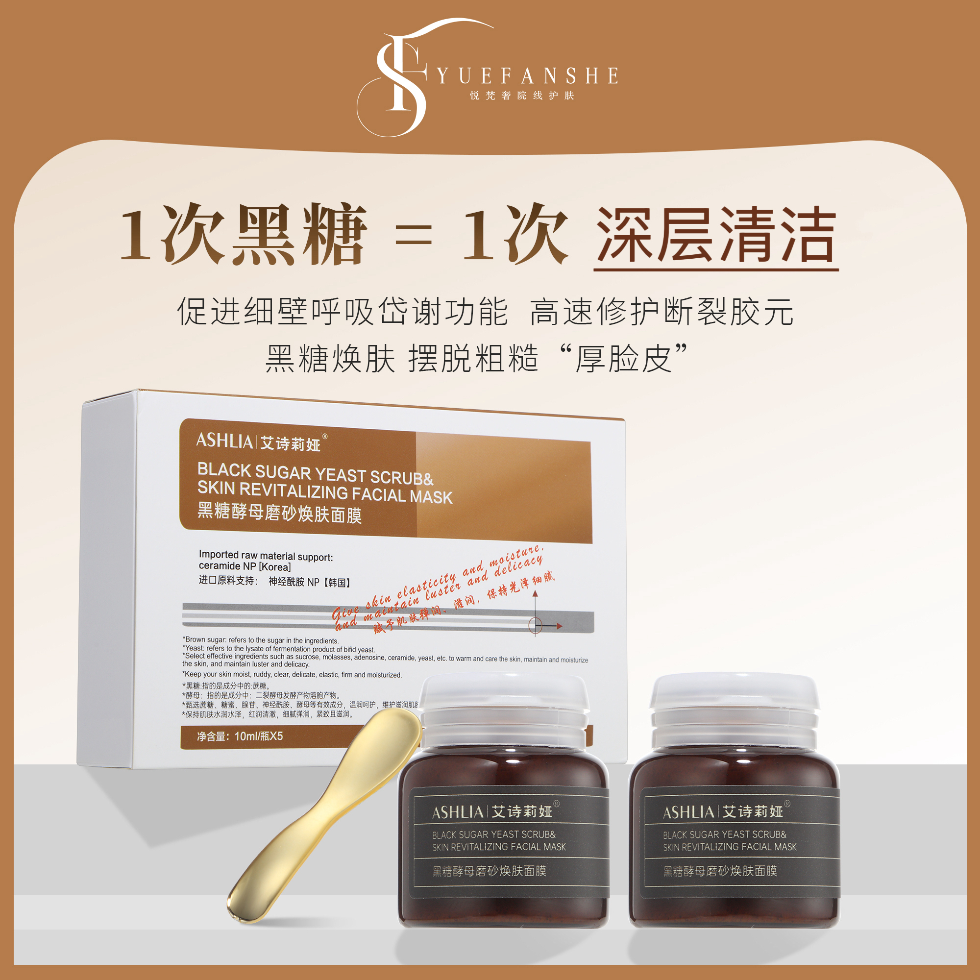 【一抹抛光 】拒绝粗糙“糟脸皮”还原细腻水润