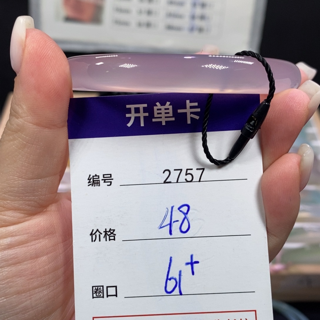 玛瑙/玉髓未镶嵌手镯2757