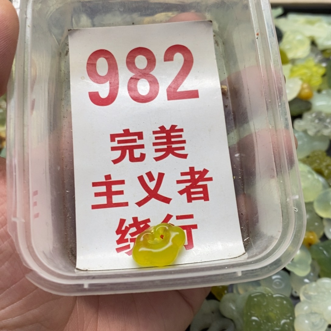 蛇纹石玉挂坠未镶嵌