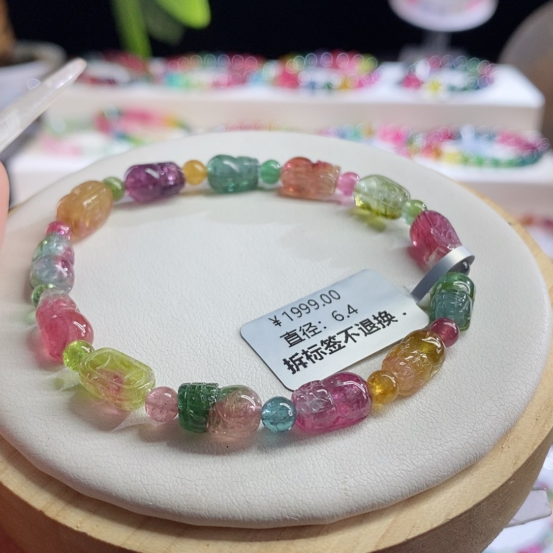 未镶嵌手链碧玺西瓜貔貅