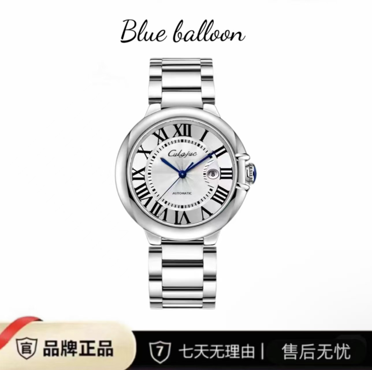 【专柜直发】新款气球系列男士高奢腕表白盘蓝针/42MM/正品 -M