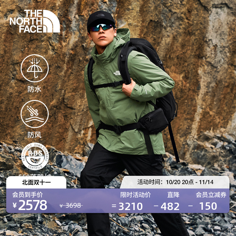 【经典款】北面男羽绒三合一冲锋衣防水TheNorthFace|88RK