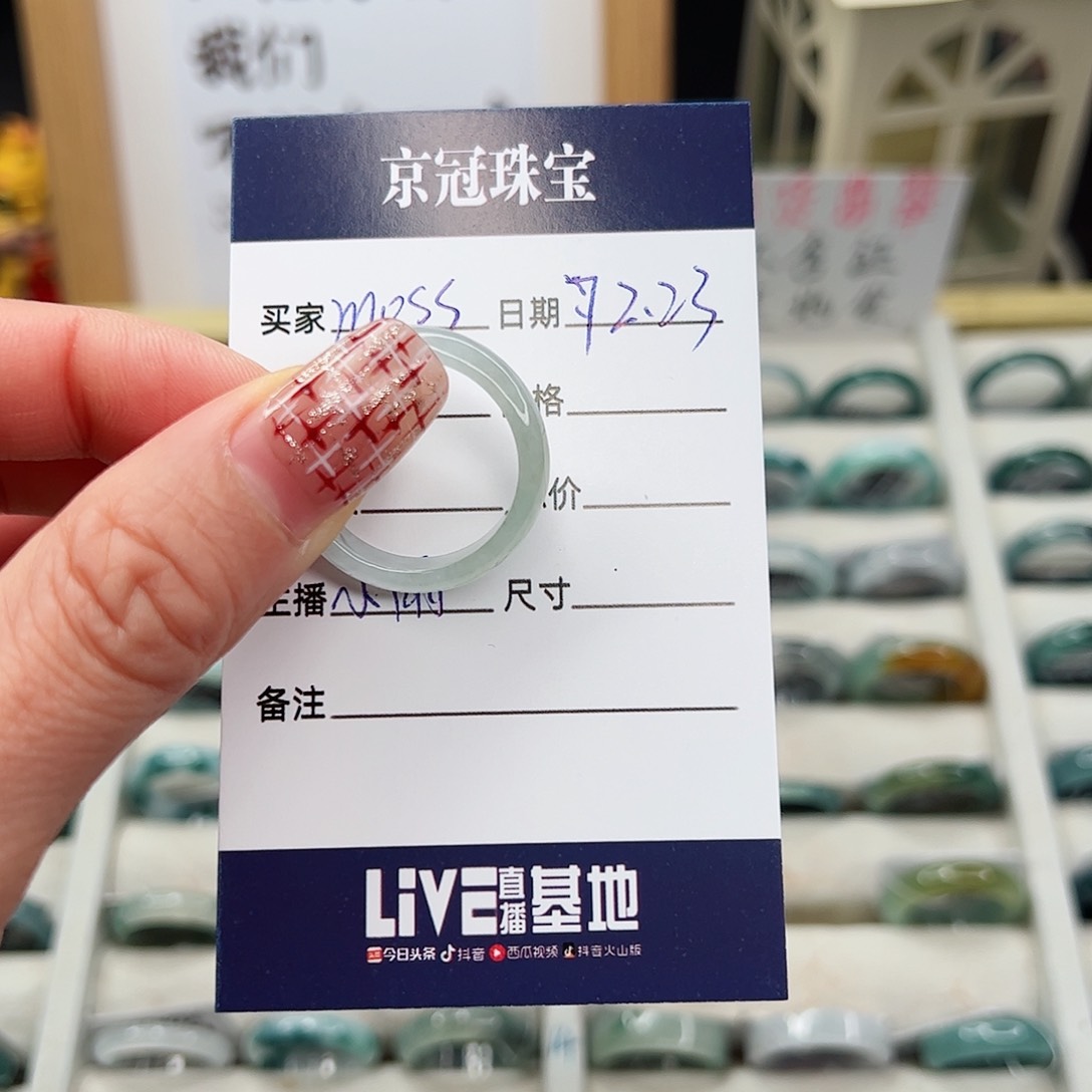 翡翠戒指未镶嵌O****s翡翠