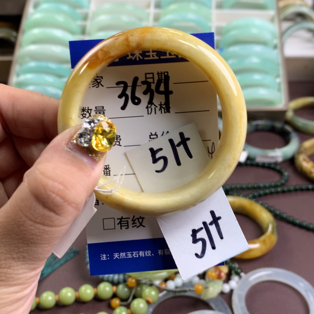 蛇纹石玉手镯未镶嵌3634