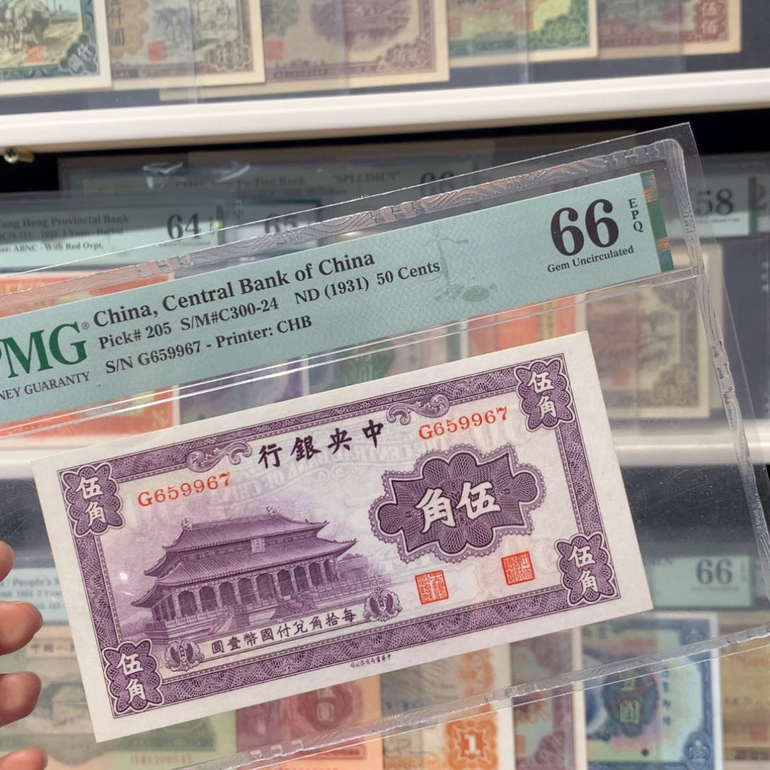 纸币 纸币 纸币 纸币