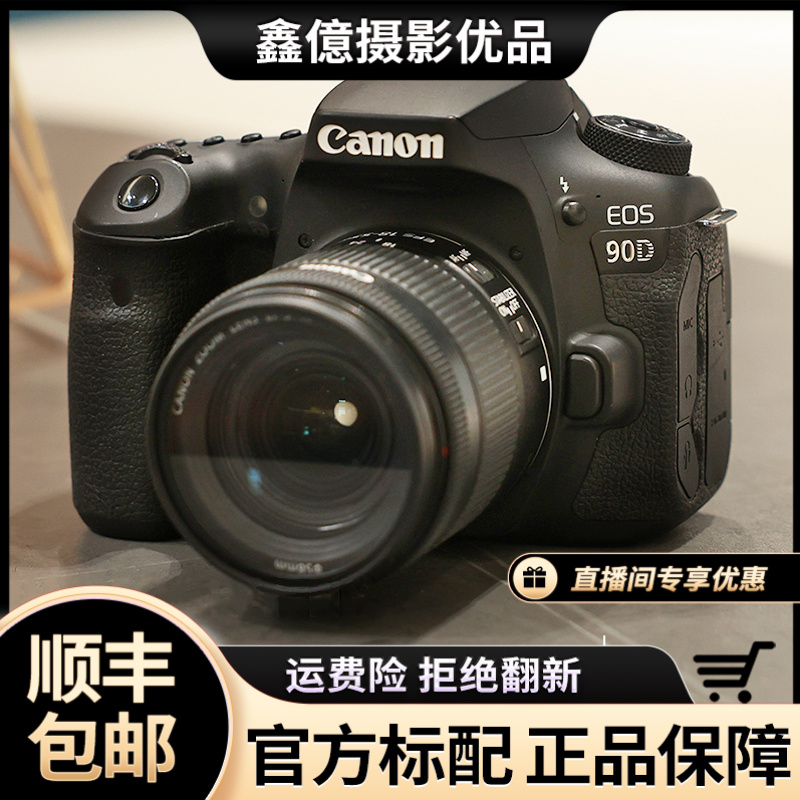 99新 Canon/佳能 90D半画幅中端拍照4K视频拍摄视频二手单反高清