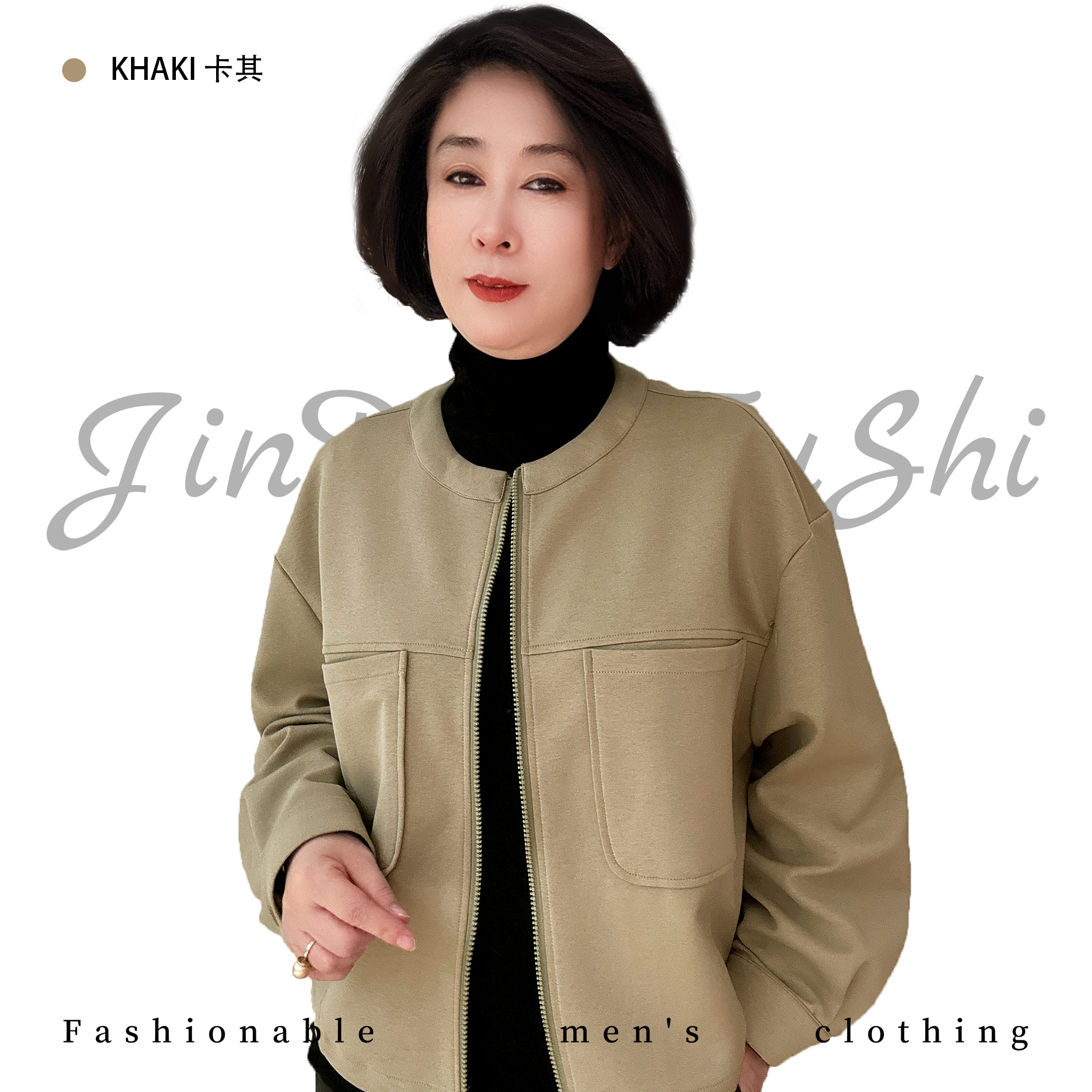 【金典女人服饰】宽松圆领百搭简约拉链双兜短外套 纯色休闲外搭709