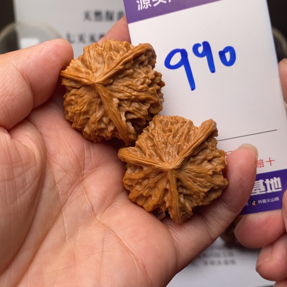 文玩核桃把件核桃