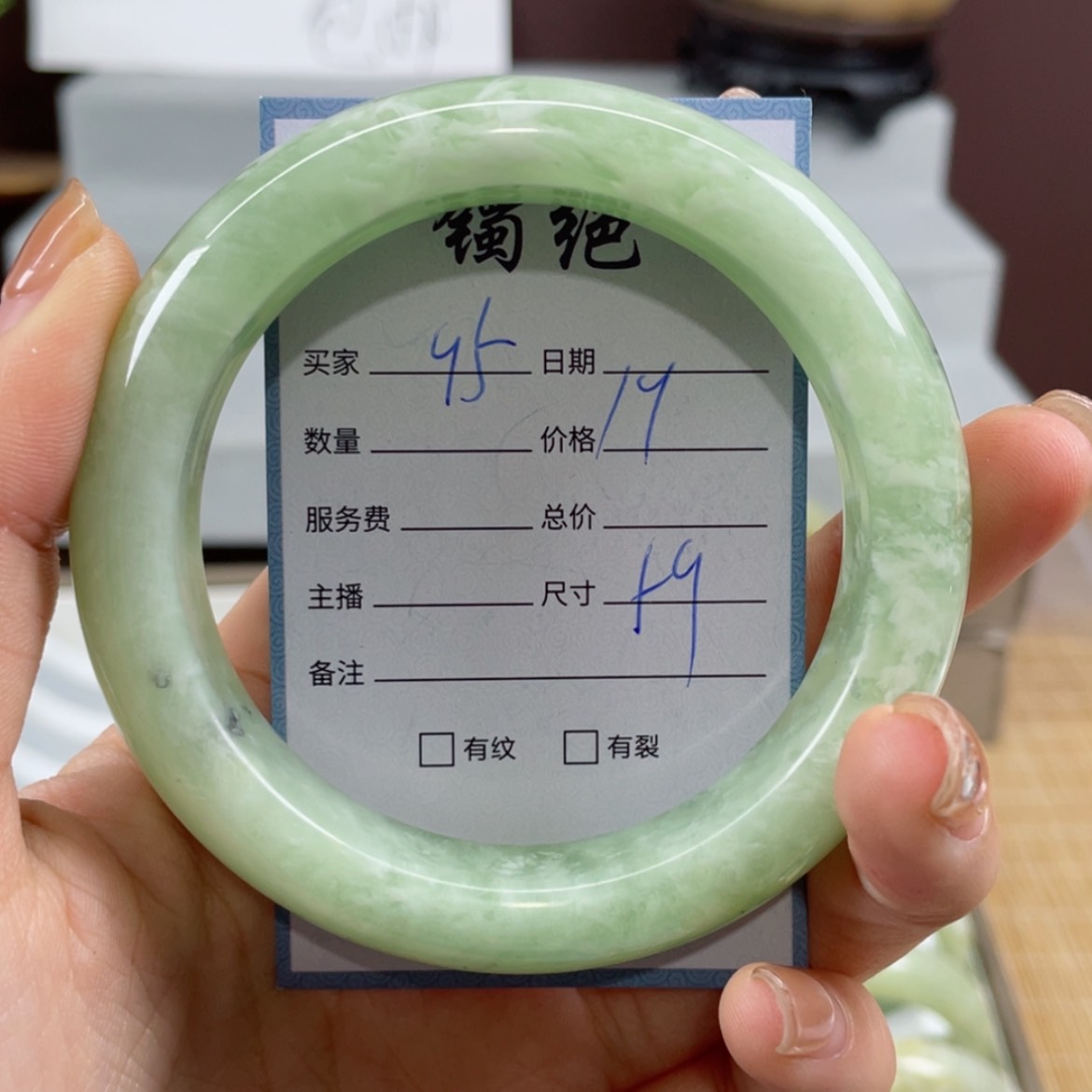 【闪购商品】蛇纹石玉手镯未镶嵌