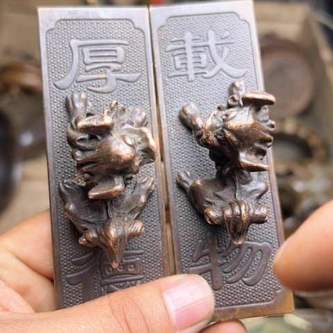 铜制文玩把玩物件