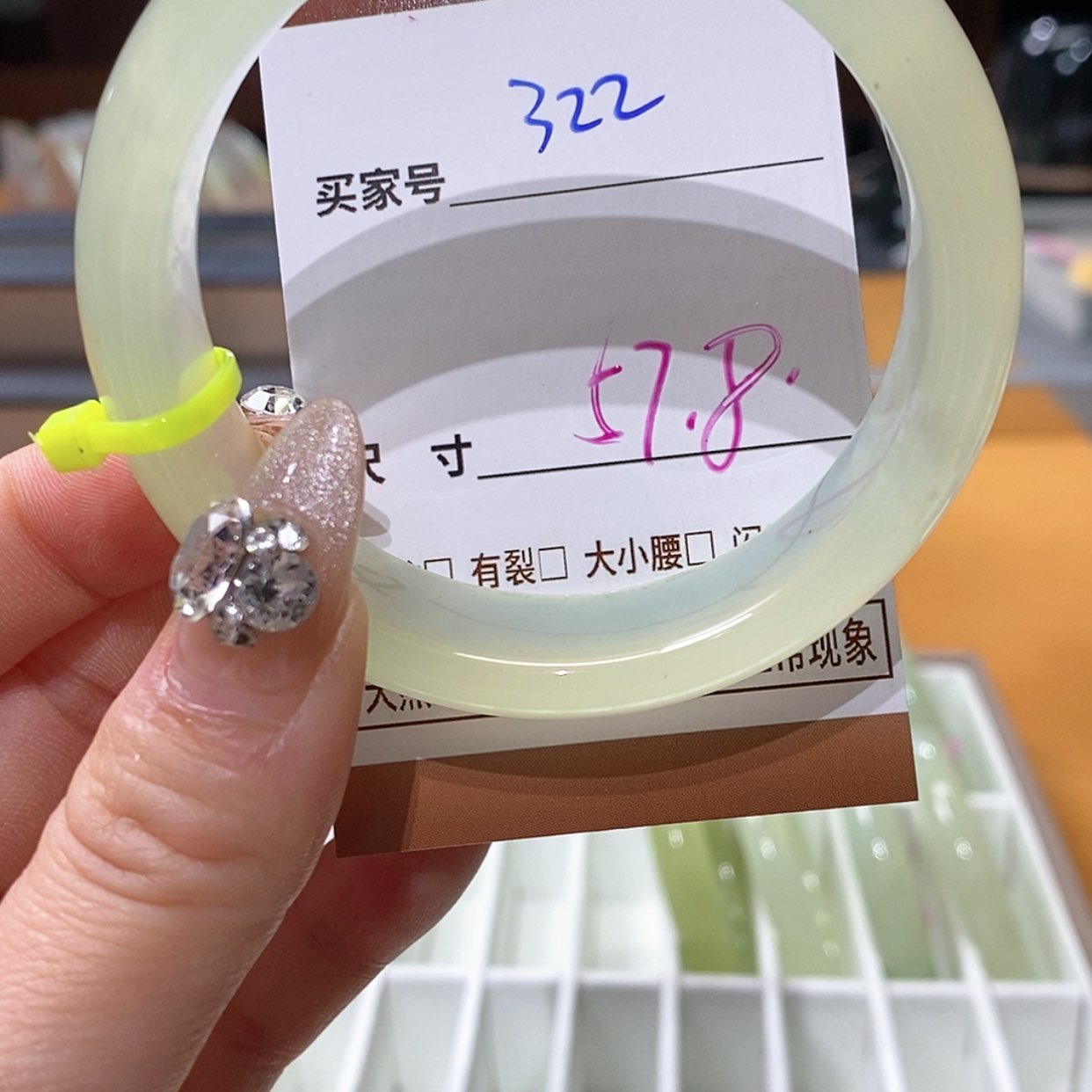 【闪购商品】蛇纹石玉手镯未镶嵌