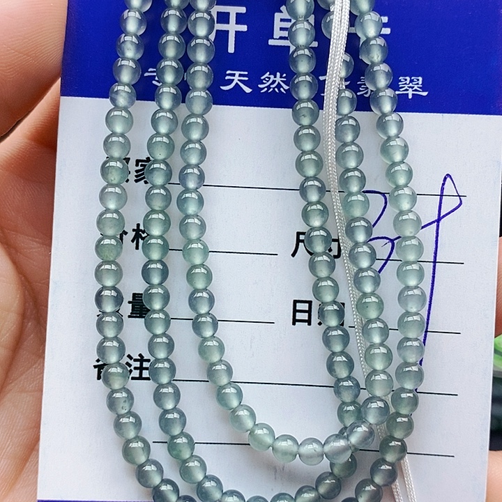 翡翠未镶嵌手串翡翠