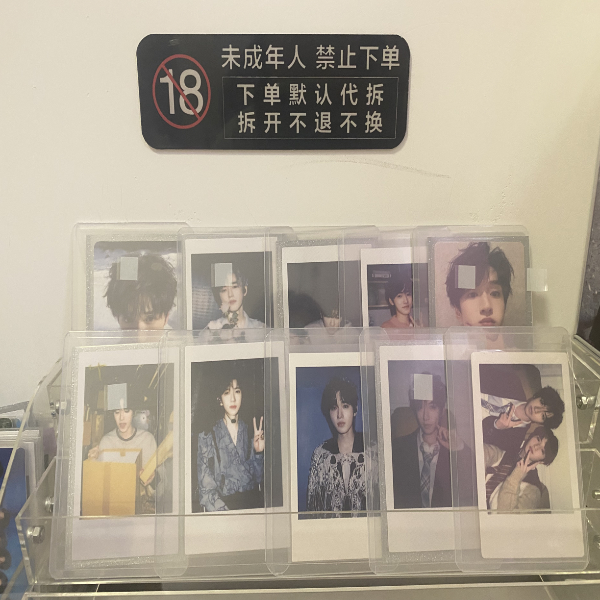 时代少年团高卡盲袋抽抽