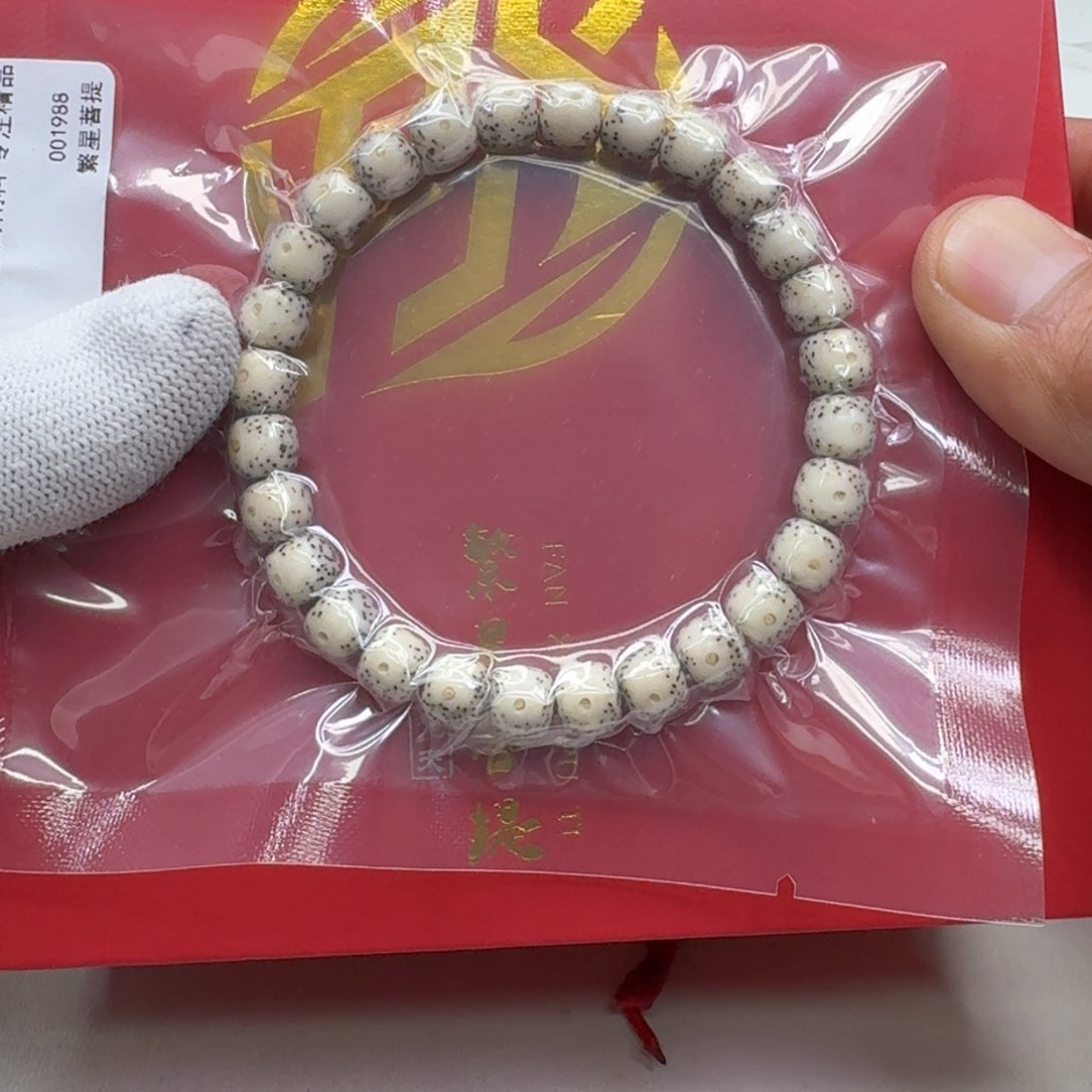 星月菩提手串42梵天糯冰大眼睛通体针尖星8左右桶单圈