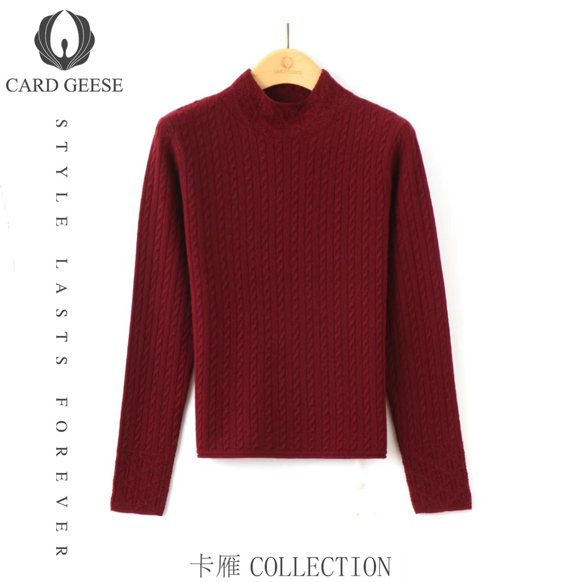  Card&Geese/卡雁 全羊毛半高领绞花针织上衣 MYJ-25M1020-W2785M