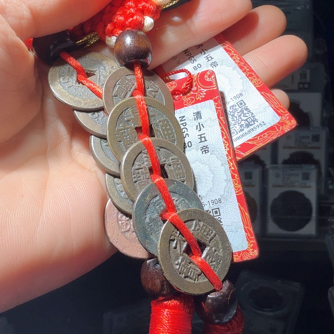 铜80分小五帝一套小师妹