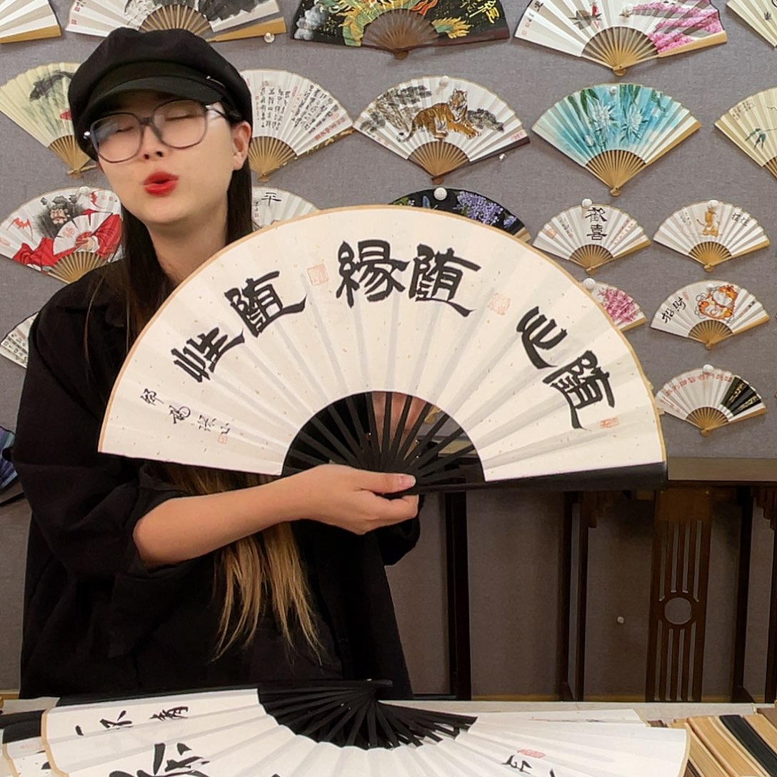 国画10寸-仿乌木福利折扇（默认粘好）随心
