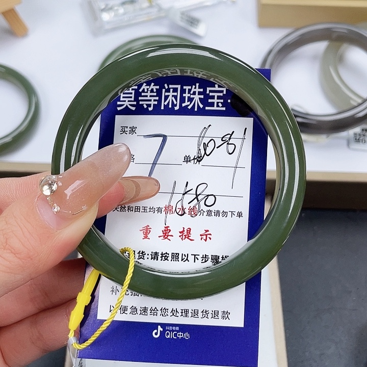 和田玉手镯未镶嵌秋***念