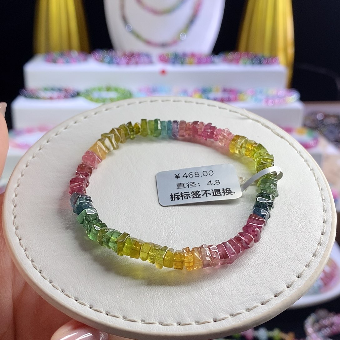 未镶嵌手链碧玺算盘珠