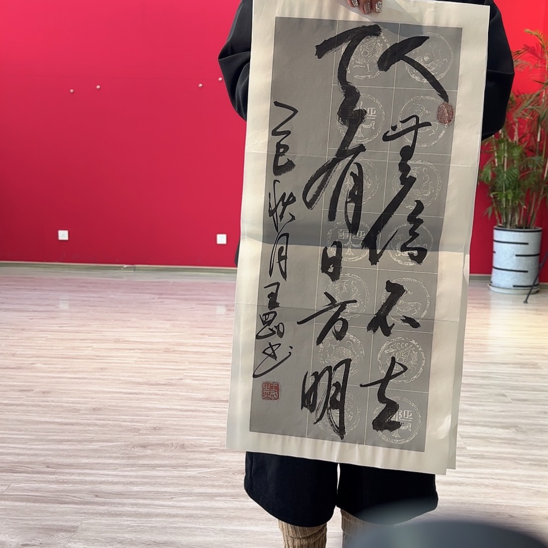 闪购商品艺术作品