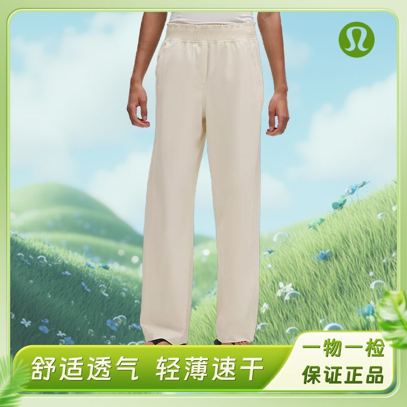lululemon/露露乐蒙Stretch 弹力轻薄速干花苞褶边夏日限定长裤