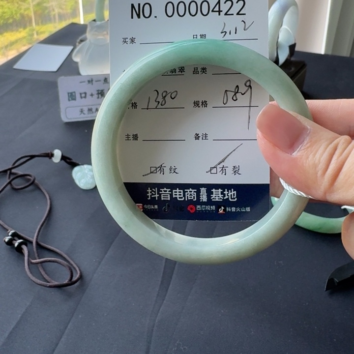 翡翠未镶嵌手镯福利镯飘色58.59圈0422