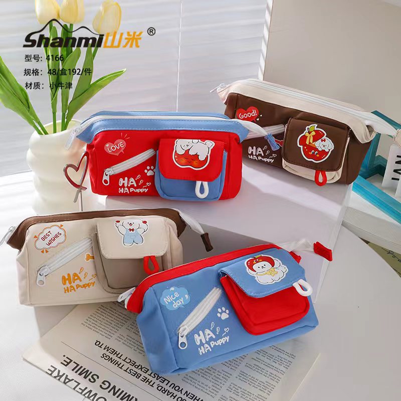 （福利品）山米土豆泥汪汪笔袋4166