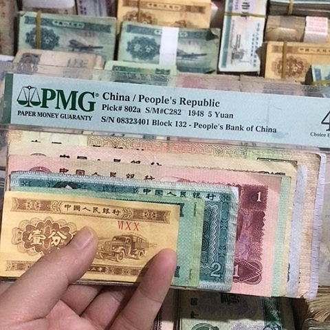 12张退市旧票福利品100-1分