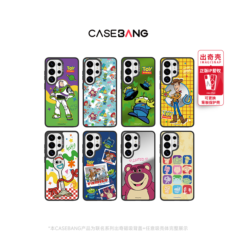 CASEBANGx玩具总动员联名适用三星S26Ultra/S25/24磁吸防摔手机壳