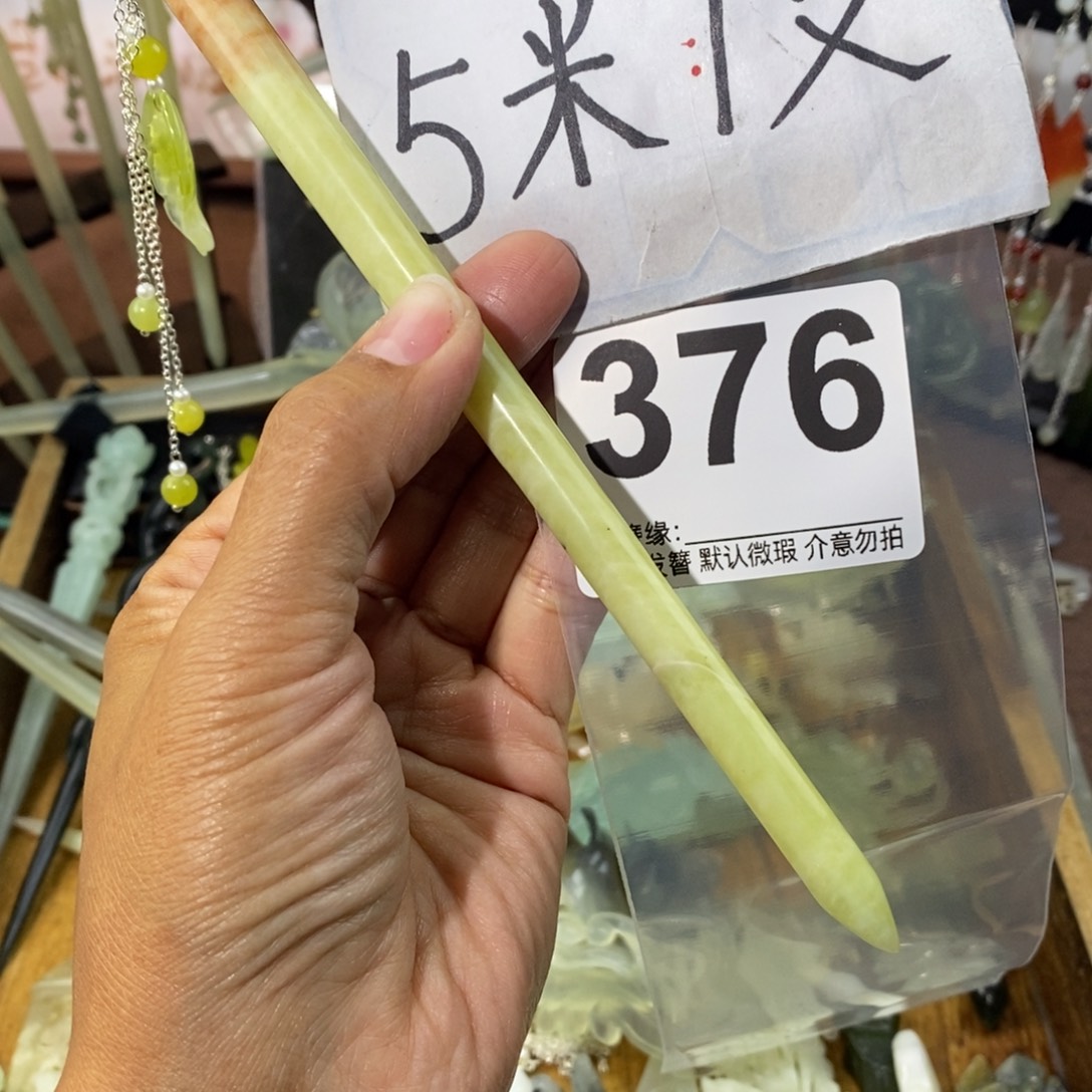 树***想蛇纹石玉未镶嵌发饰