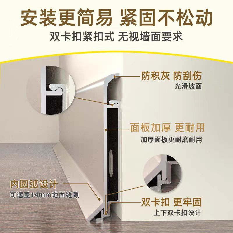 铝合金踢脚线下单专用