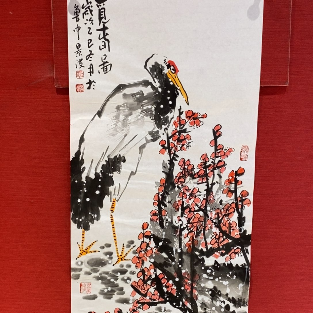 国画国画艺术国画艺术