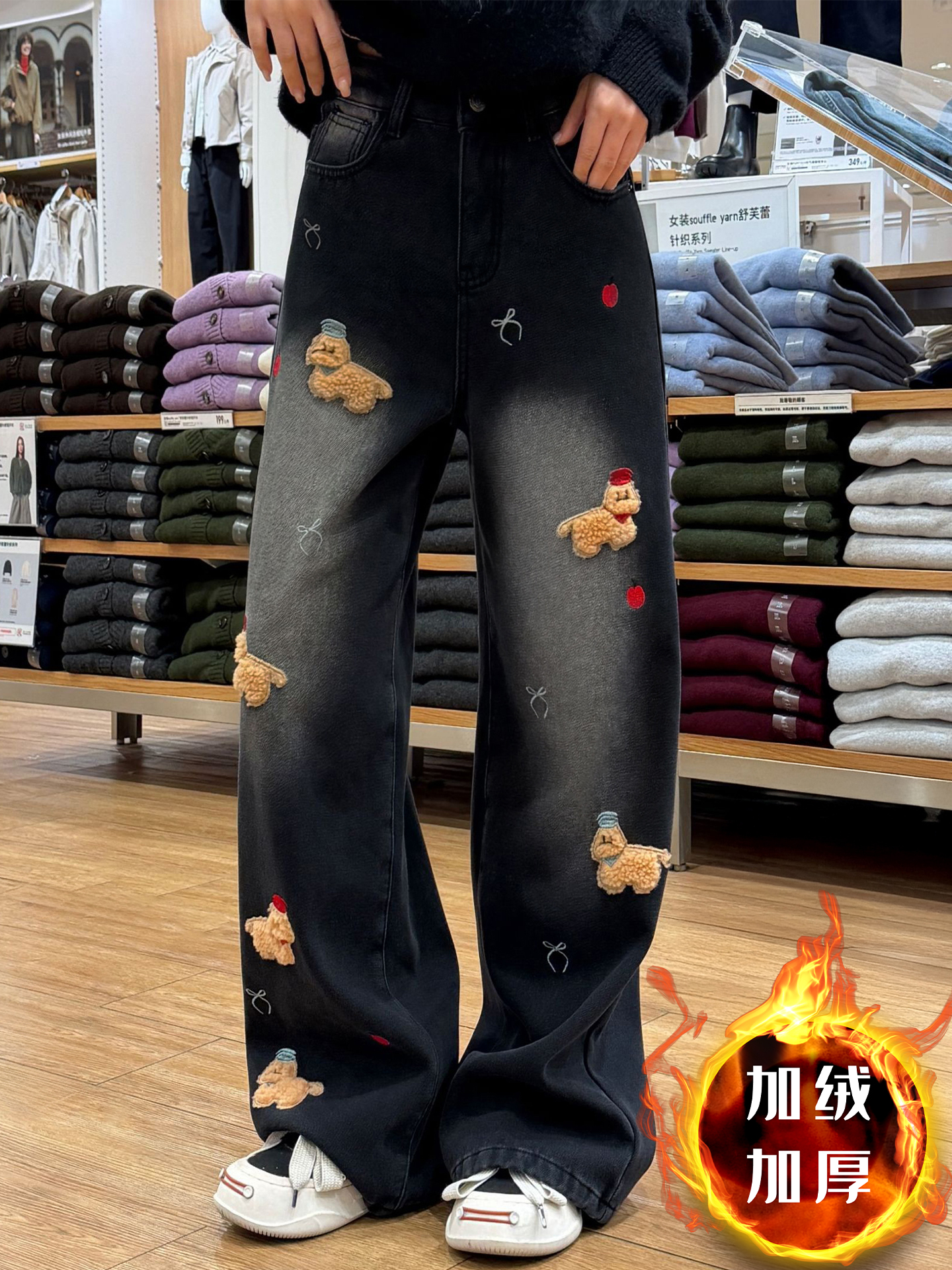刺绣阔腿牛仔裤大码女冬季加绒胖妹妹mm高腰宽松显瘦直筒长裤