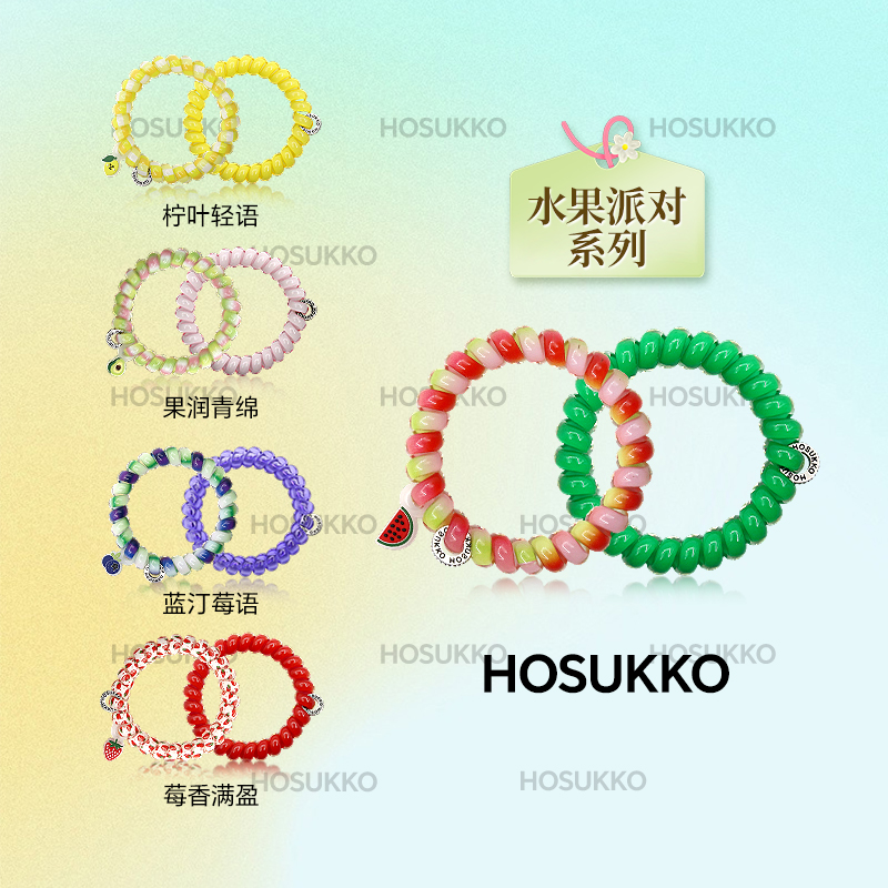 英国HOSUKKO【水果派对】电话线轻奢发圈女性发卡头饰韩系爆款时尚